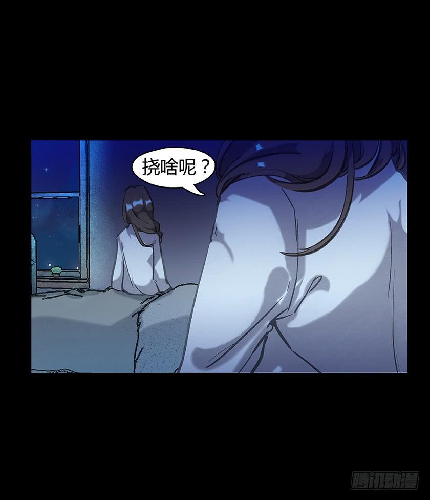 【006起夜灯】(1/2)-第6话