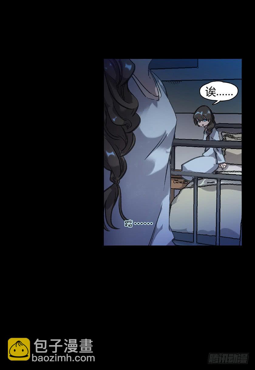 【006起夜灯】(1/2)-第6话