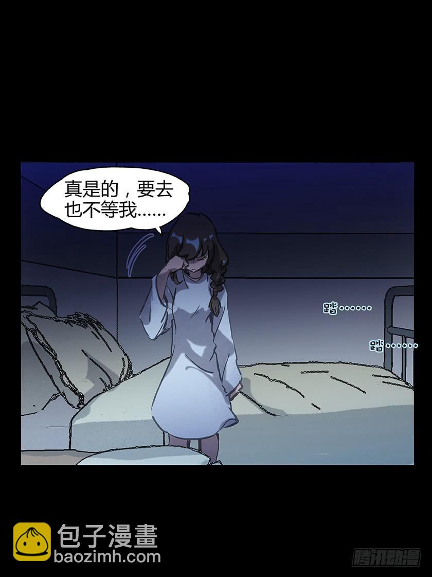 【006起夜灯】(1/2)-第6话