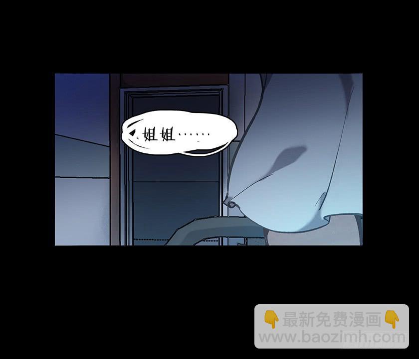 【006起夜灯】(1/2)-第6话