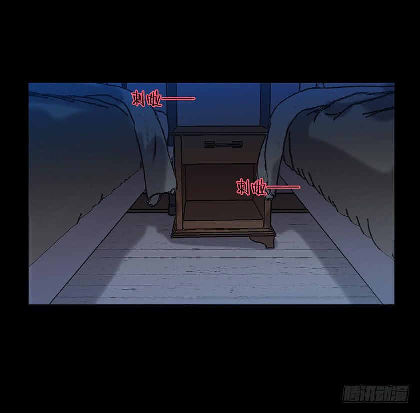 【006起夜灯】(1/2)-第6话