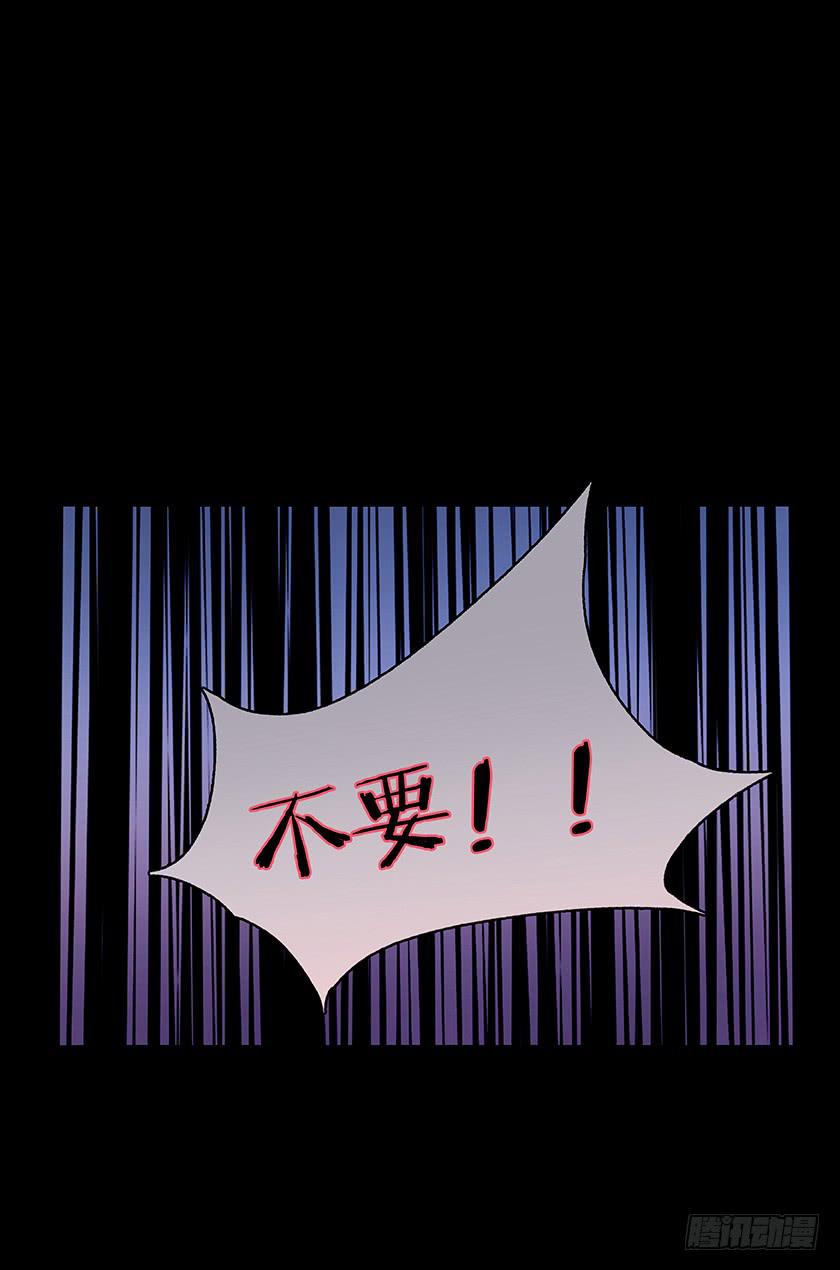 【006起夜灯】(1/2)-第6话