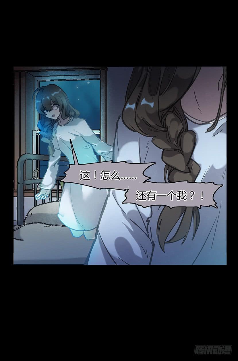 【006起夜灯】(1/2)-第6话