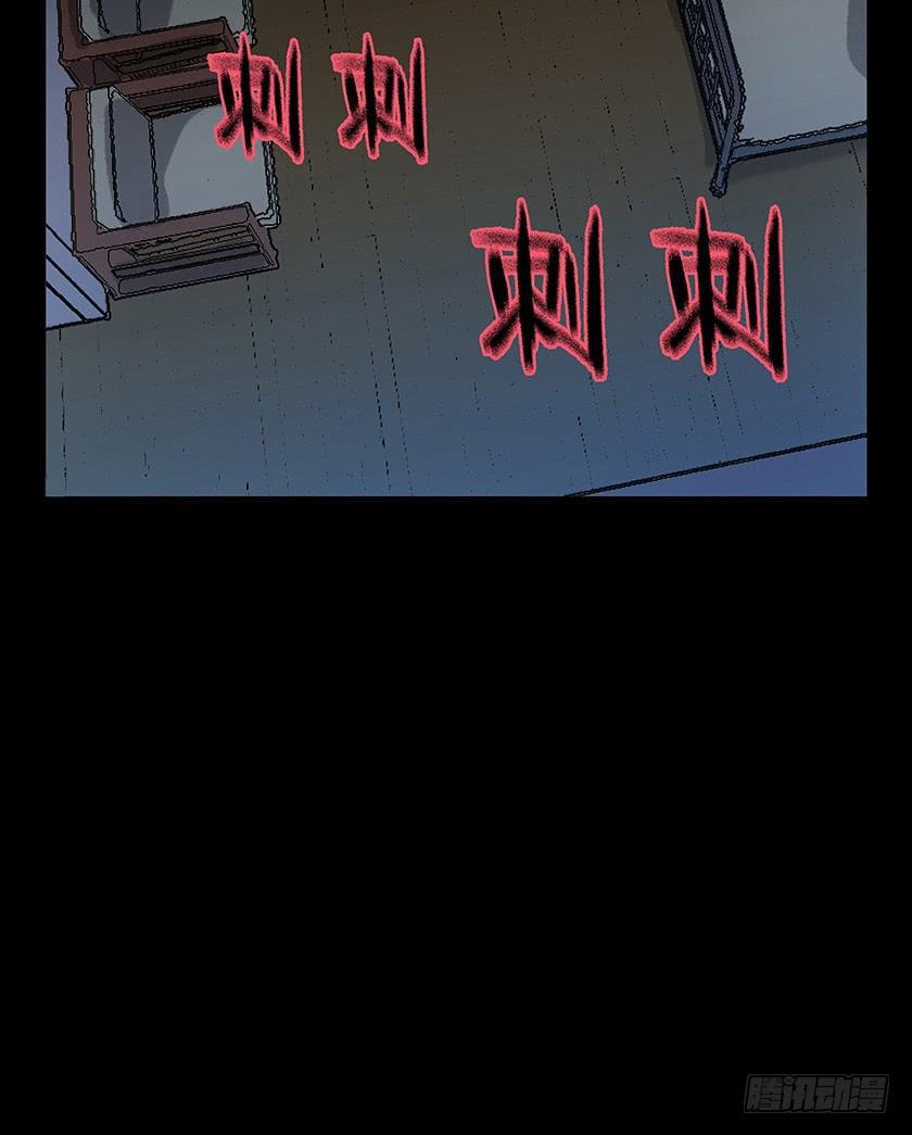 【006起夜灯】(1/2)-第6话