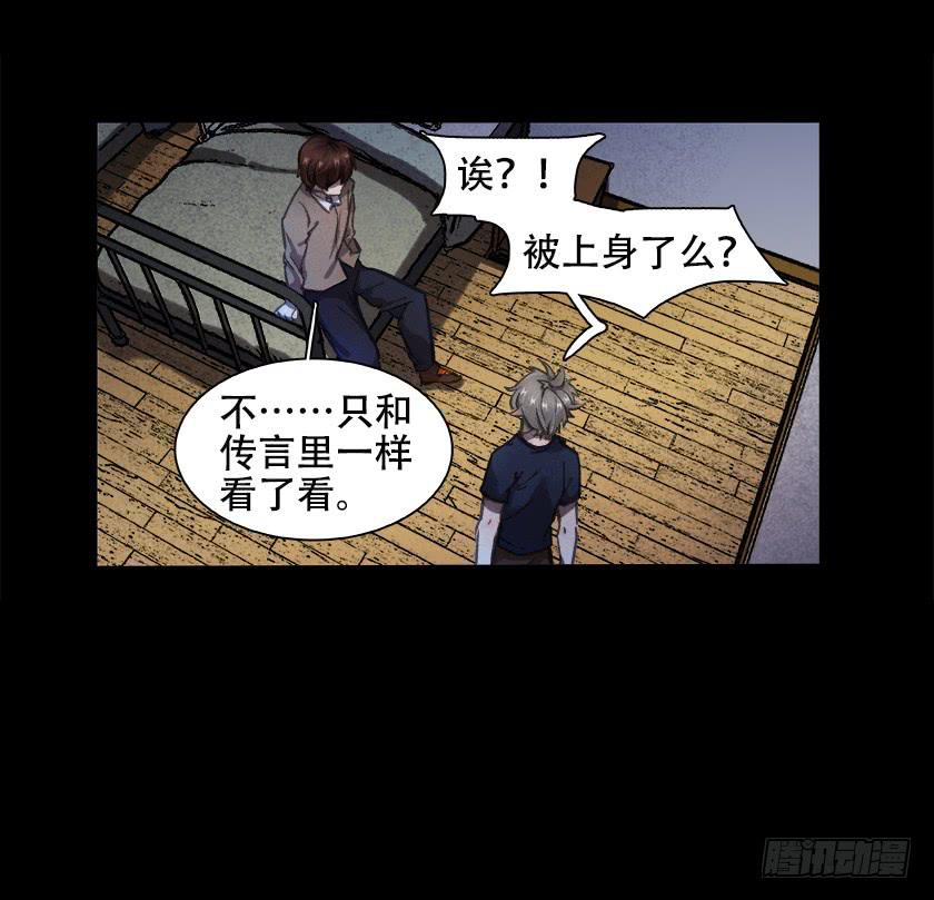 【006起夜灯】(1/2)-第6话