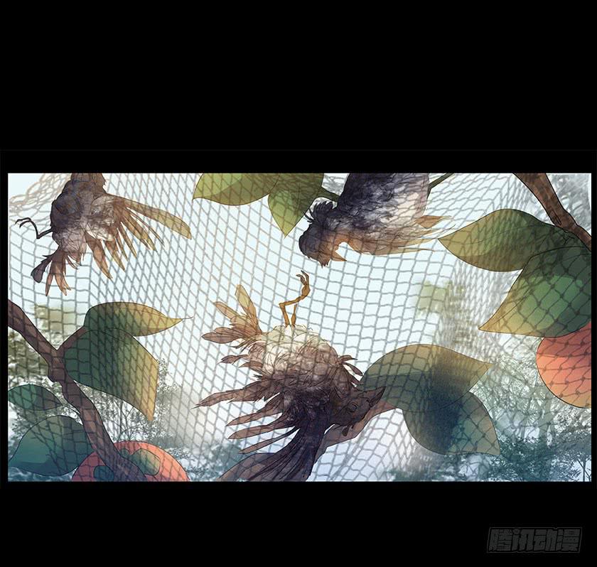 【番外014鸟尸】-第54话