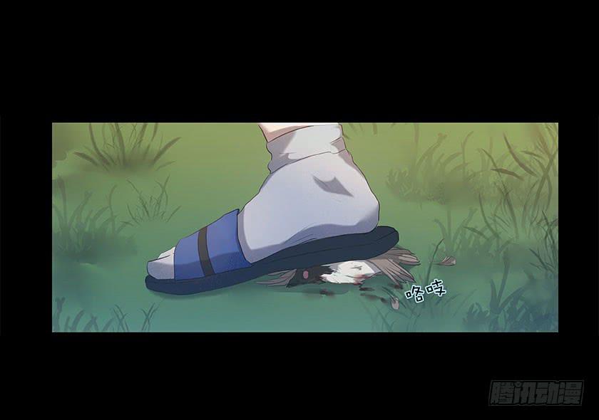 【番外014鸟尸】-第54话