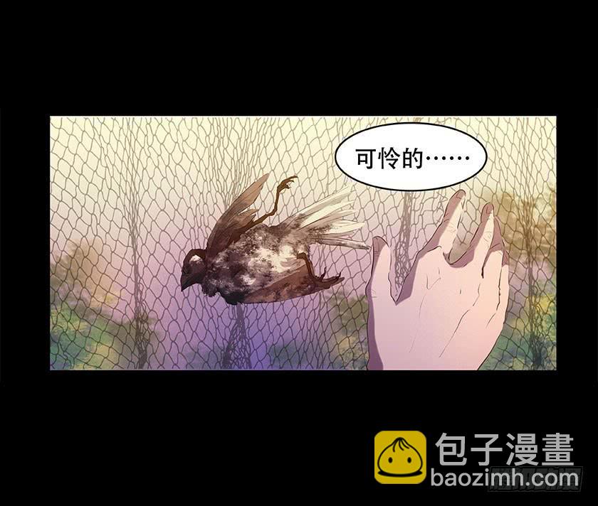 【番外014鸟尸】-第54话
