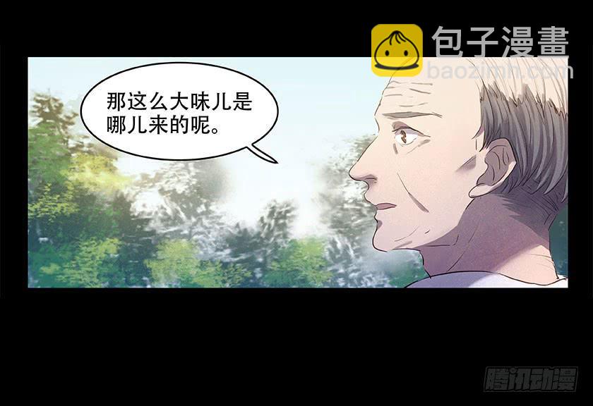 【番外014鸟尸】-第54话