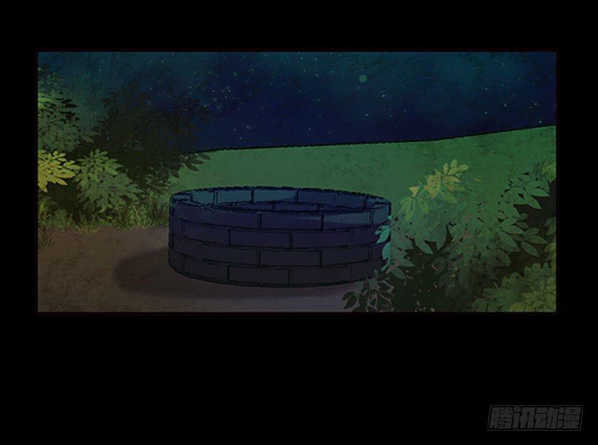 【042红嫁衣】(1/2)-第56话