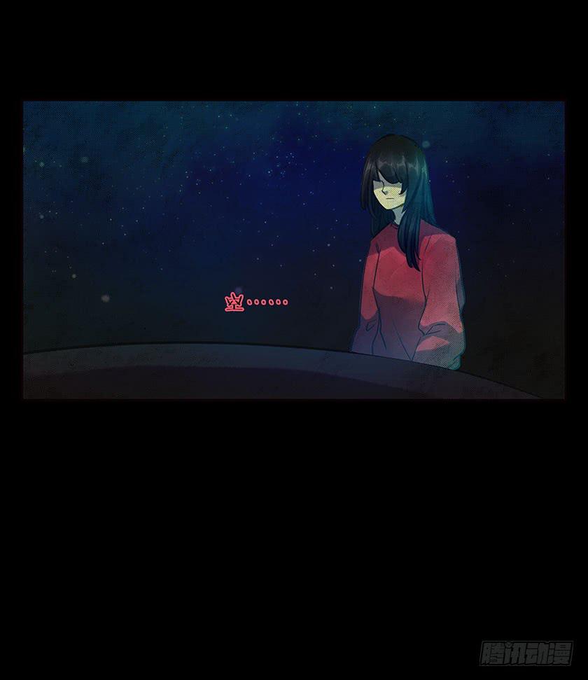 【042红嫁衣】(1/2)-第56话