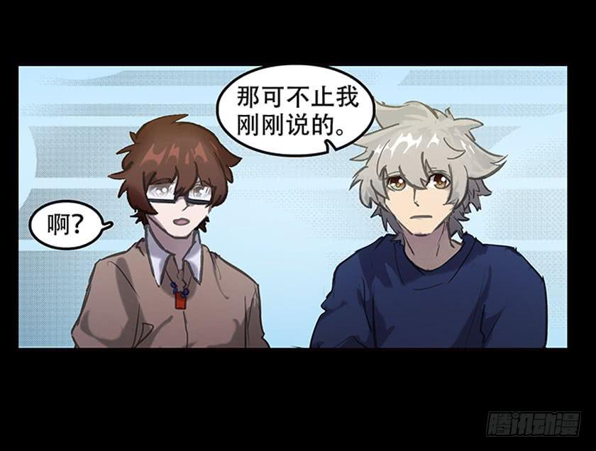 【042红嫁衣】(1/2)-第56话