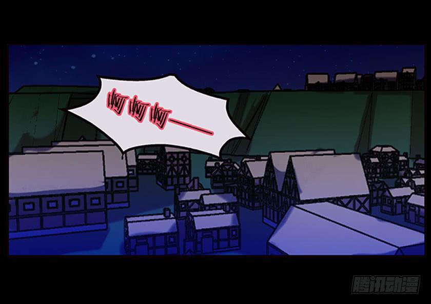 【042红嫁衣】(1/2)-第56话