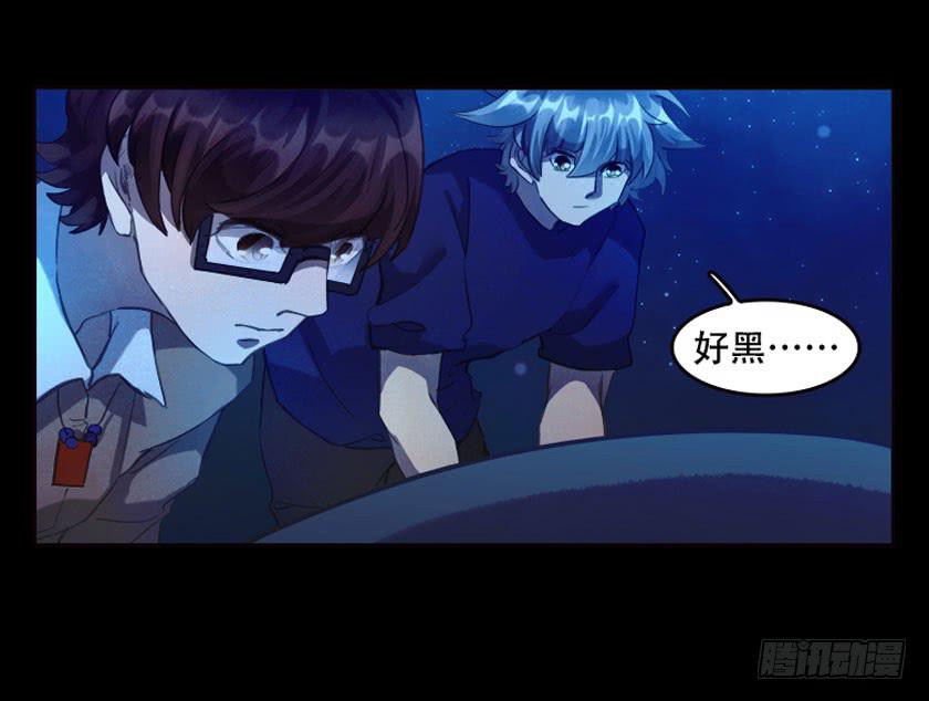 【042红嫁衣】(1/2)-第56话