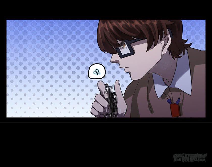 【042红嫁衣】(1/2)-第56话