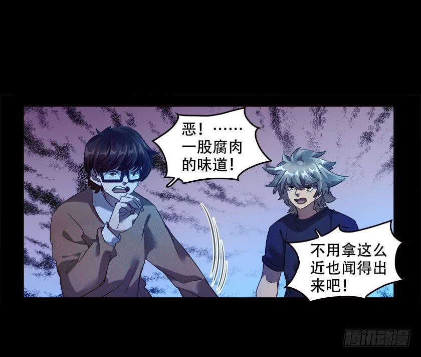 【042红嫁衣】(1/2)-第56话