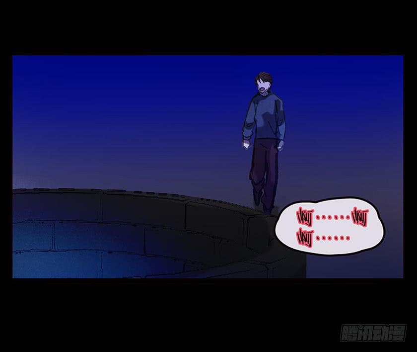 【042红嫁衣】(1/2)-第56话