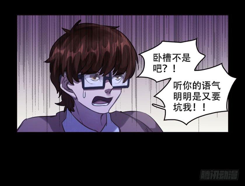 【042红嫁衣】(1/2)-第56话