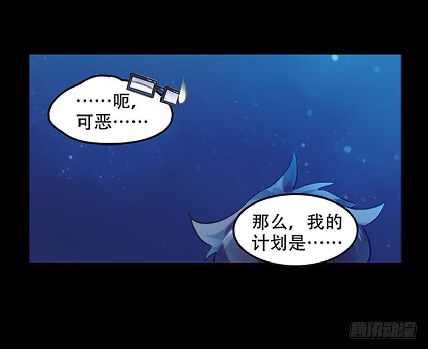 【042红嫁衣】(1/2)-第56话