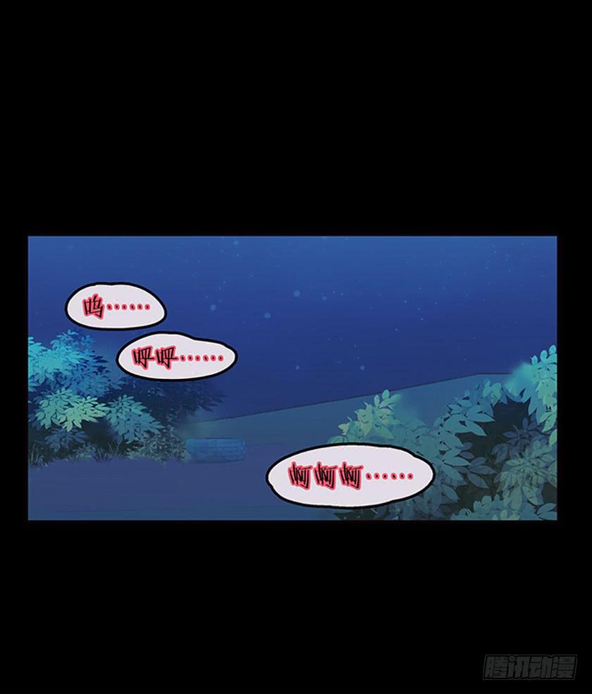 【042红嫁衣】(1/2)-第56话