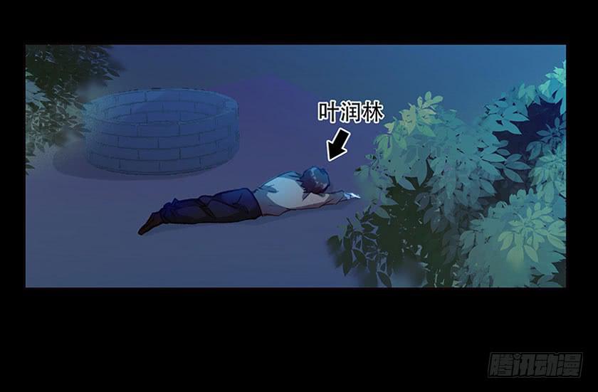 【042红嫁衣】(1/2)-第56话