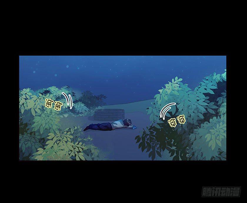 【042红嫁衣】(1/2)-第56话