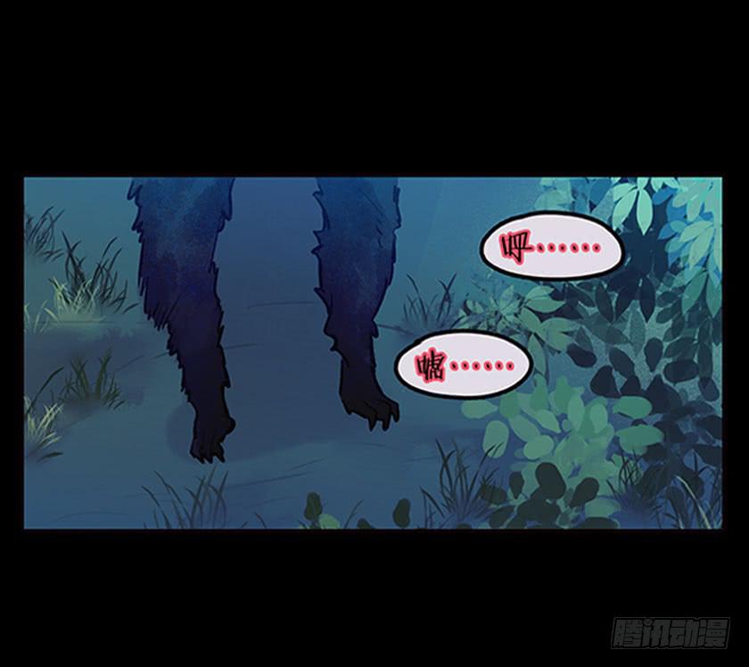 【042红嫁衣】(1/2)-第56话