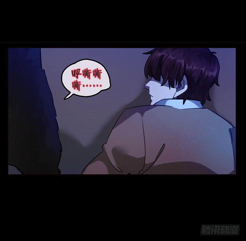 【042红嫁衣】(1/2)-第56话