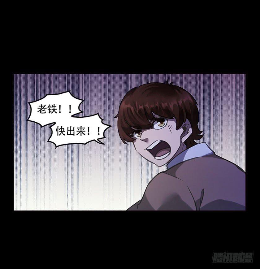 【042红嫁衣】(1/2)-第56话