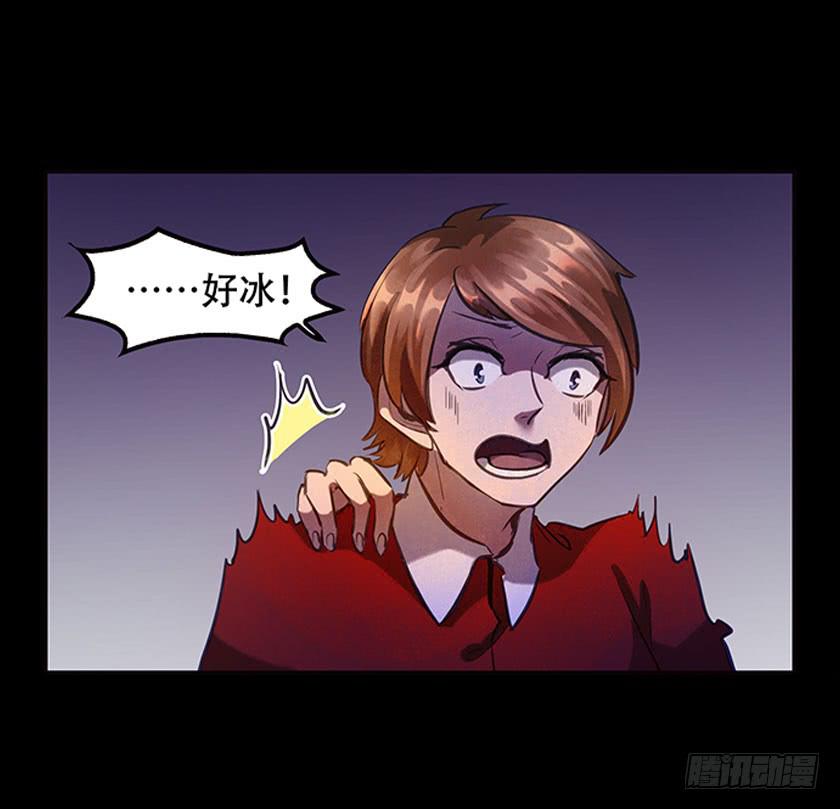 【043兼职】(1/2)-第58话