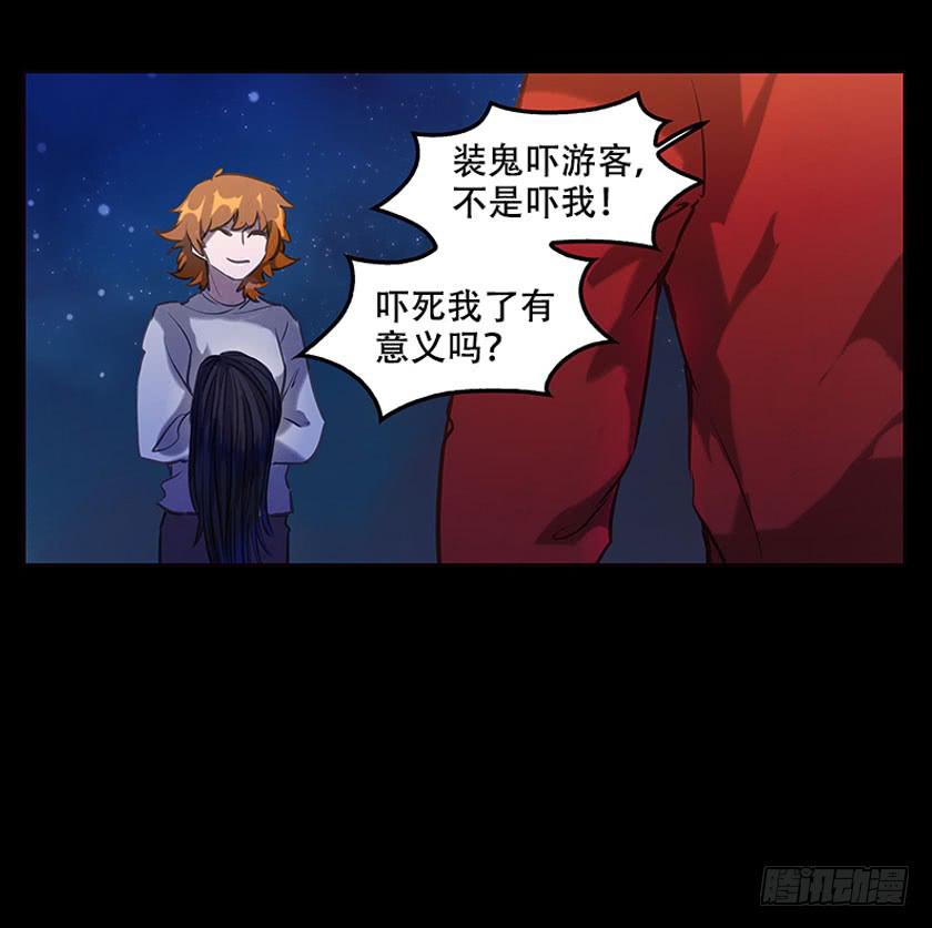 【043兼职】(1/2)-第58话