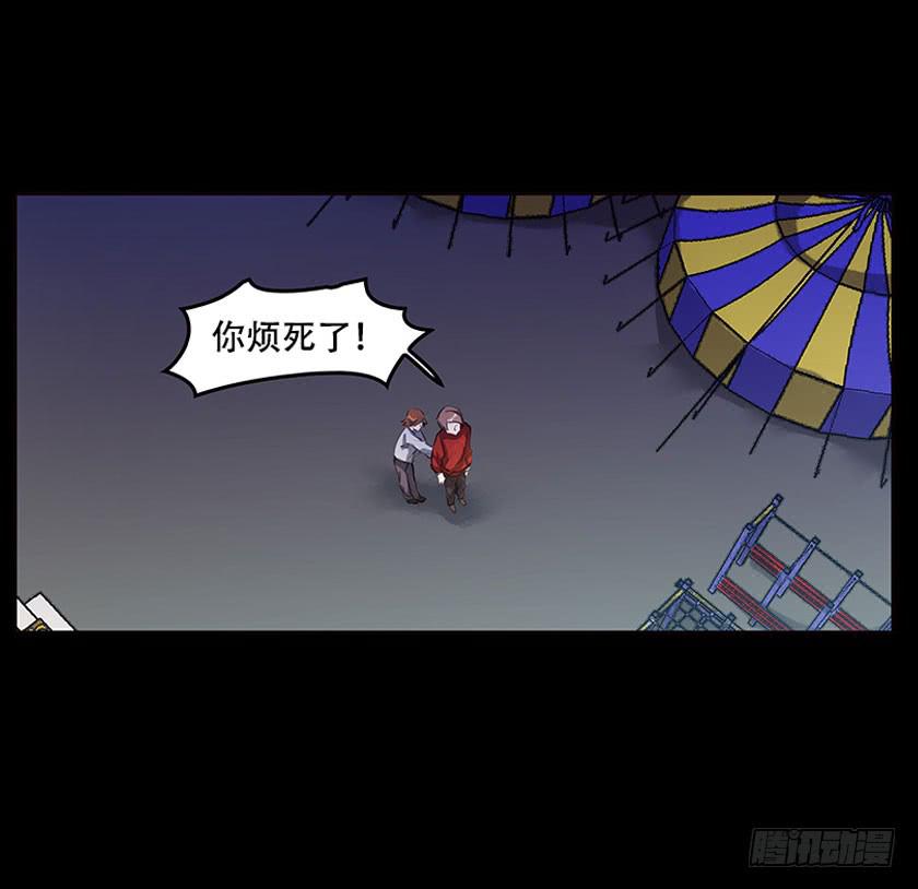 【043兼职】(1/2)-第58话