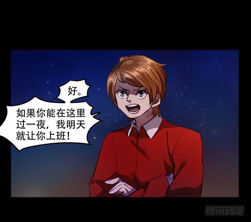 【043兼职】(1/2)-第58话