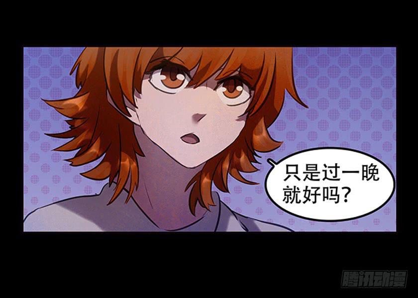 【043兼职】(1/2)-第58话