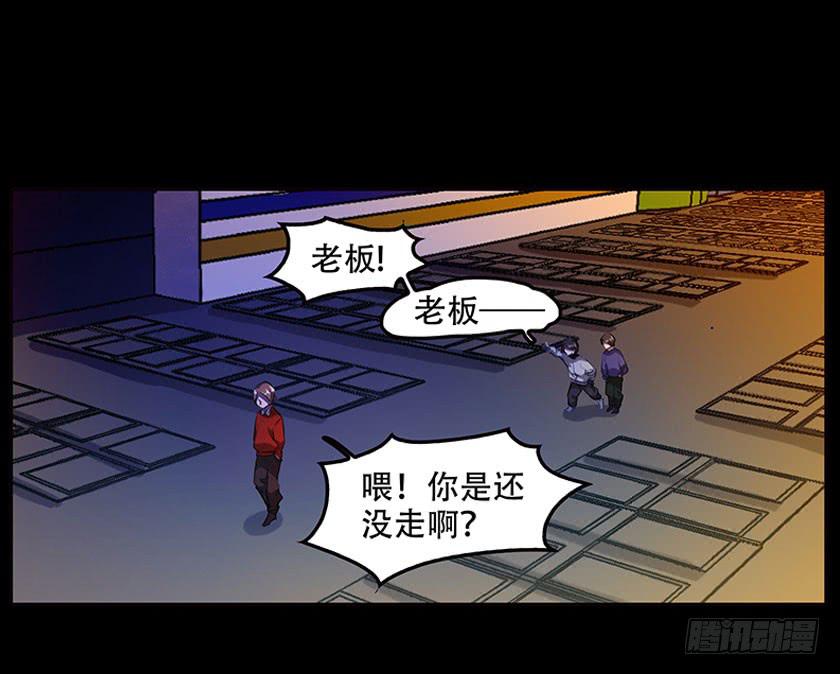 【043兼职】(1/2)-第58话