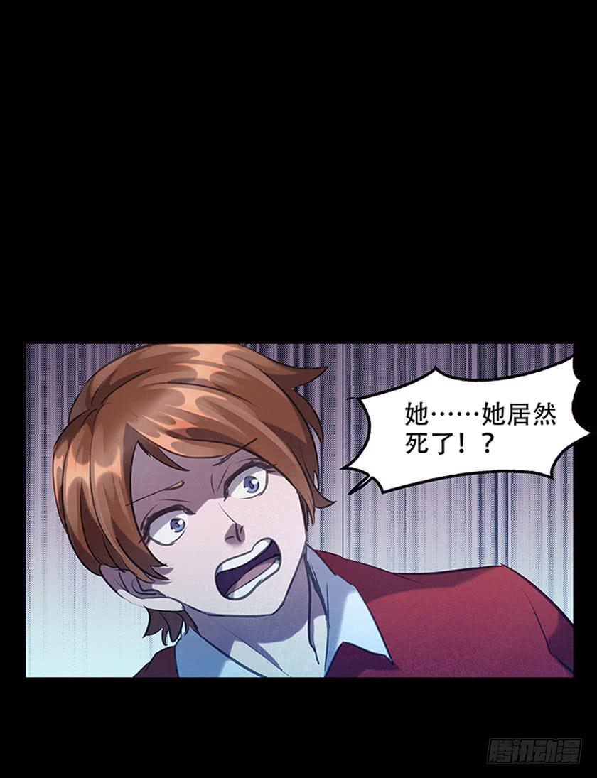 【043兼职】(1/2)-第58话