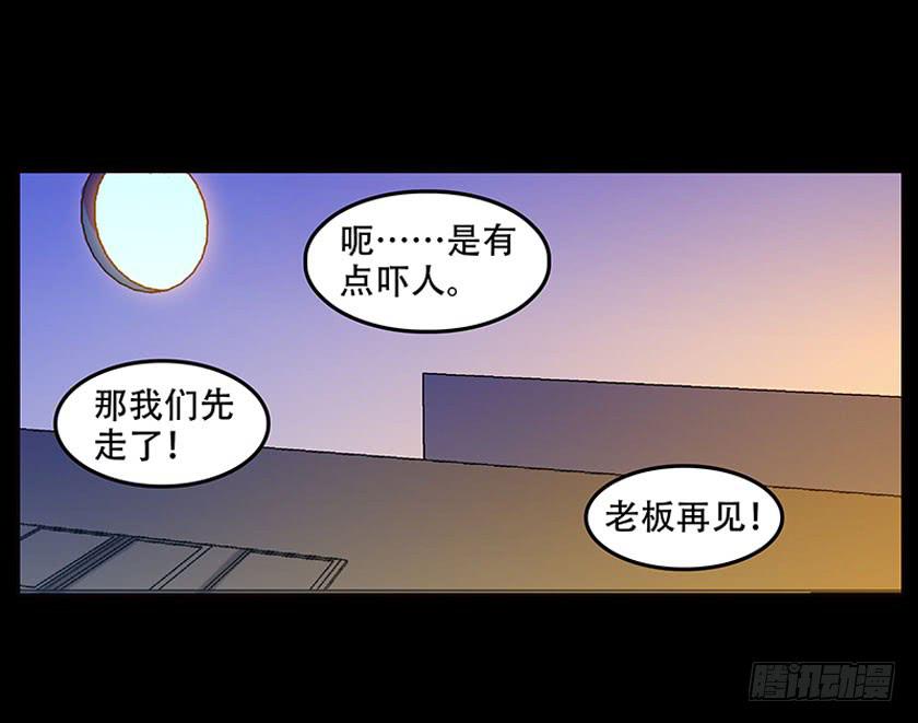 【043兼职】(1/2)-第58话