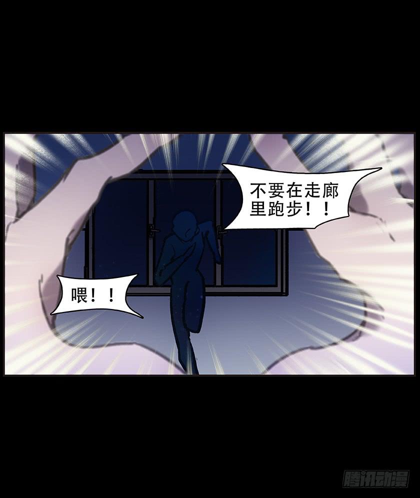 死居 - 【008走廊】(1/2) - 4