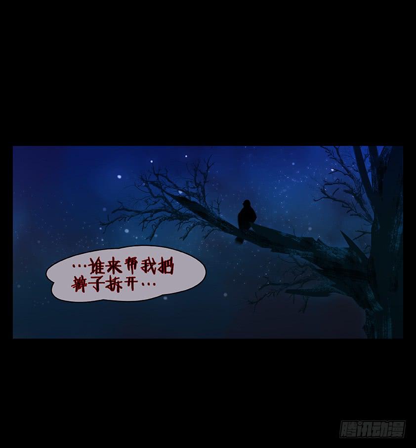 【010九辫姨】(1/2)-第10话