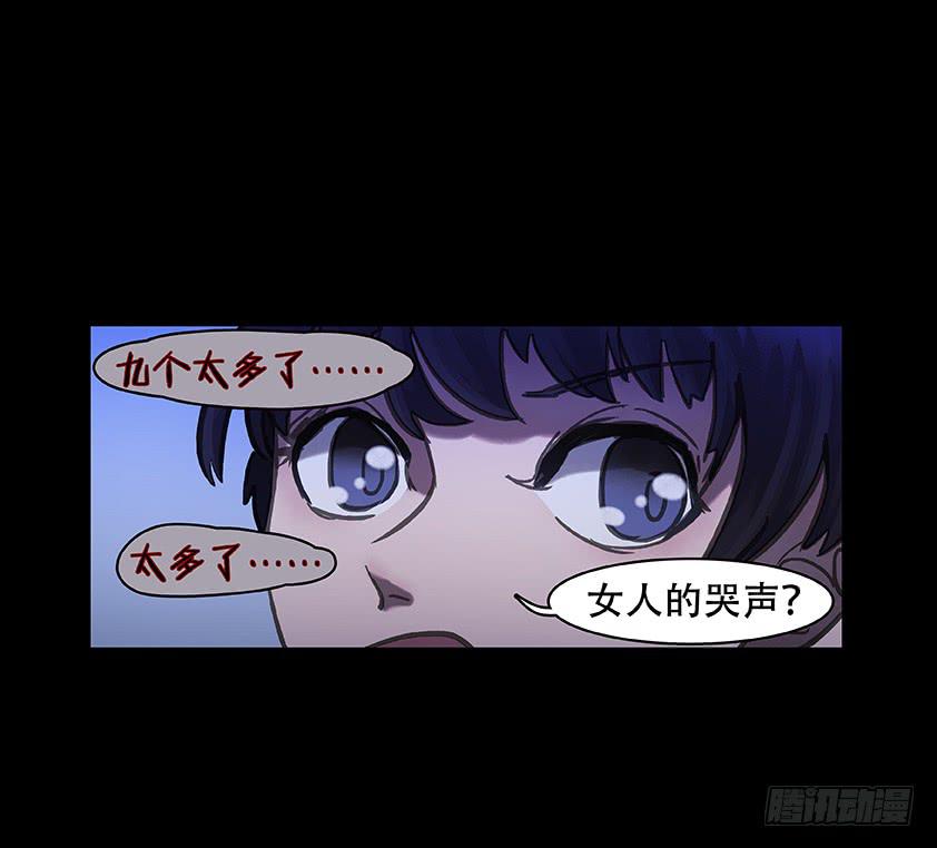 【010九辫姨】(1/2)-第10话