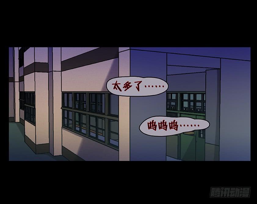 【010九辫姨】(1/2)-第10话