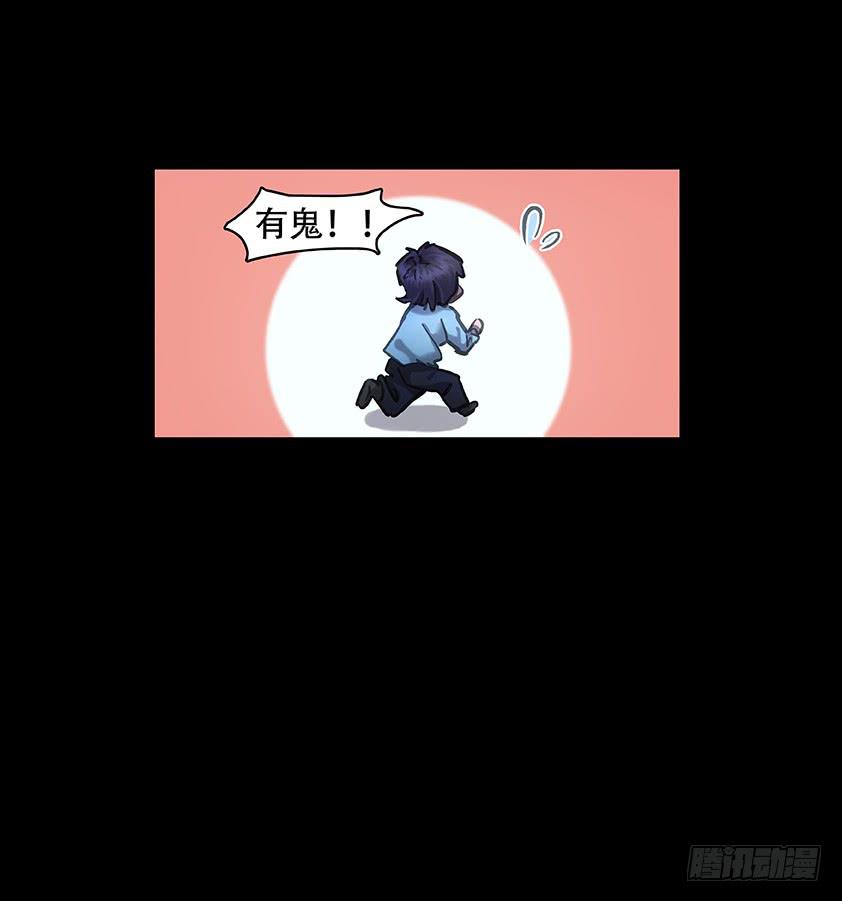 【010九辫姨】(1/2)-第10话