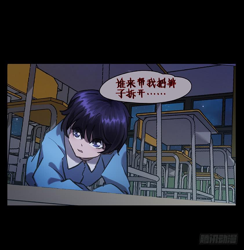 【010九辫姨】(1/2)-第10话