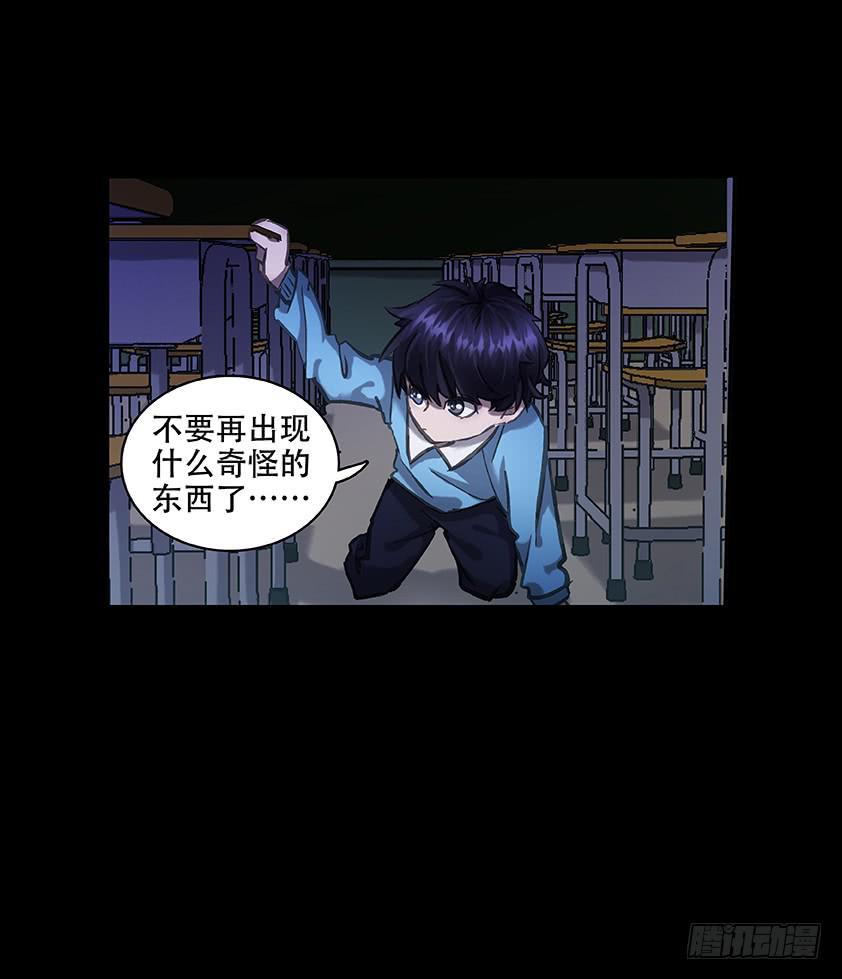 【010九辫姨】(1/2)-第10话