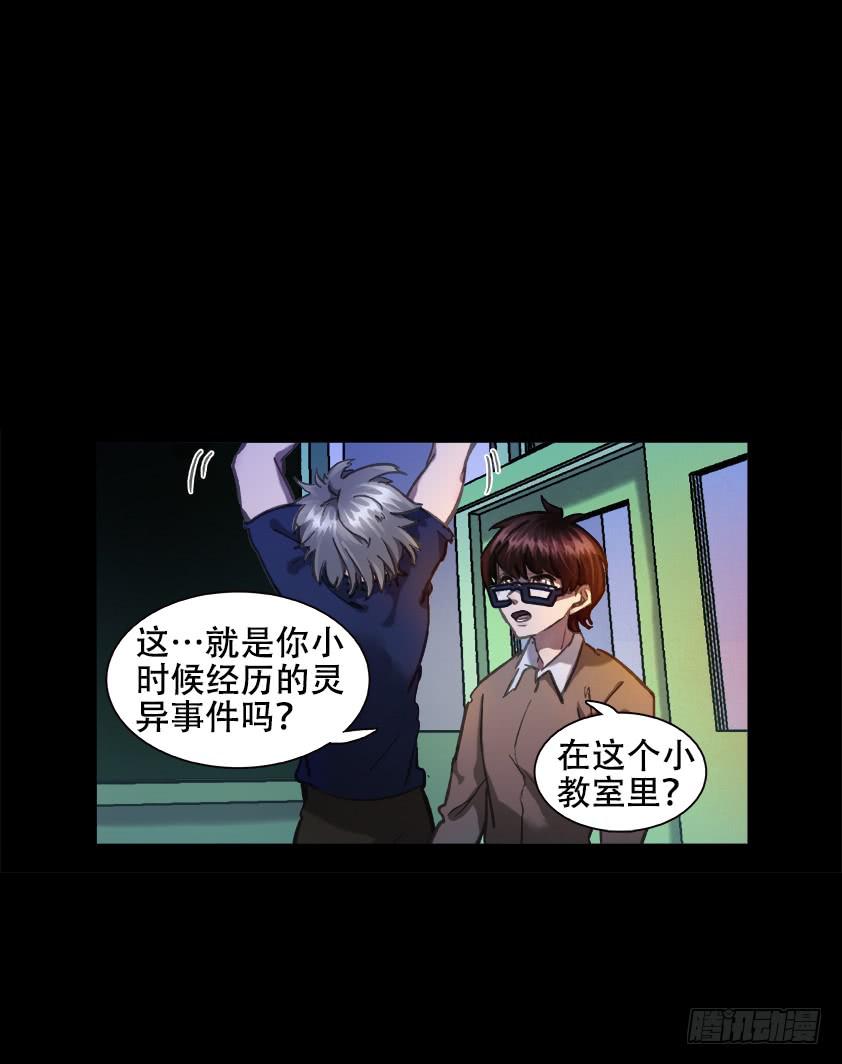 【010九辫姨】(1/2)-第10话