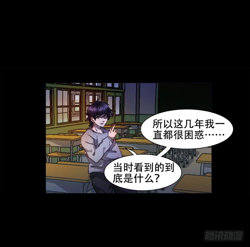 【010九辫姨】(1/2)-第10话