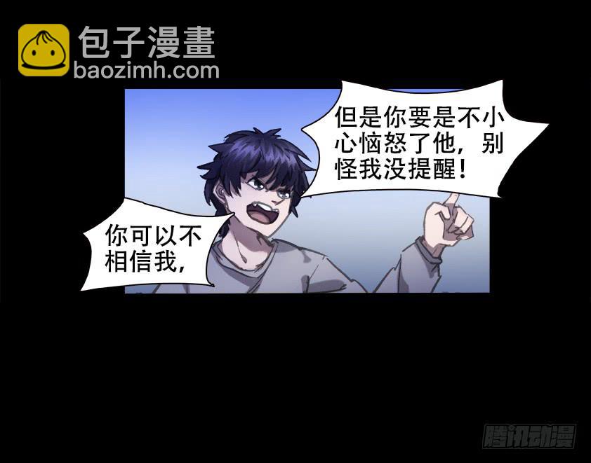 【010九辫姨】(1/2)-第10话