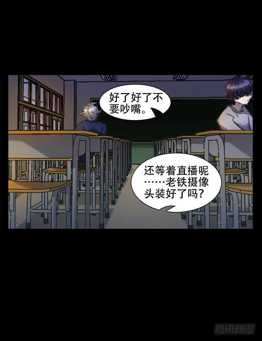 【010九辫姨】(1/2)-第10话