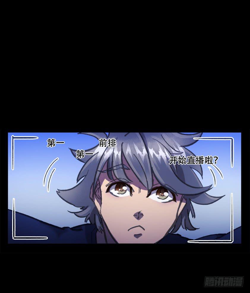 【010九辫姨】(1/2)-第10话