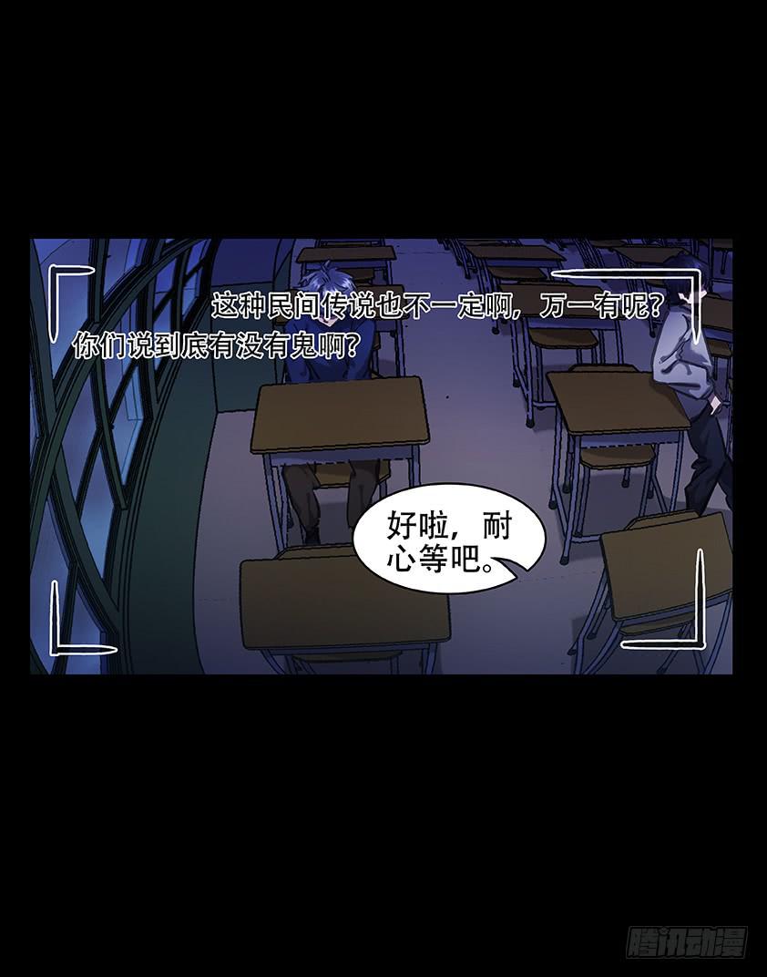 【010九辫姨】(1/2)-第10话